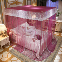 Mosquito nets Home 2021 New thickened encrypted brackets convenient to unpack old bedrooms to ground floor