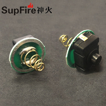 SupFire flashlight original switch L6 spare parts C8 m2 original spring switch