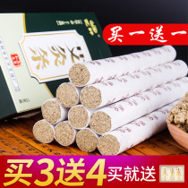 Ajo Pure Ai Eihu Eivet Aivet Aixa Grass Strips Smoked Home Non Smoke-free Tongrentang Decade Chen Ai Moxibustion Strips