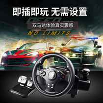 Simulator game hall Steering wheel cover Computer TV Full set of games Steering wheel simulation driving motor vehicle gear