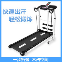 New mechanical treadmill extended version home indoor walking machine Small mini treadmill folding Bluetooth music