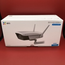 Hikvision fluorite C5HC HD full color night vision outdoor waterproof wireless wifi mobile phone surveillance camera H5