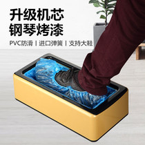 Household shoe film Machine automatic entrance bedroom smart shoe laminating machine disposable shoe mold shallow shoe cover machine free