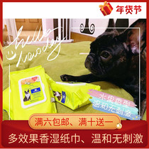  Fruit bear French fight United States top paw multi-effect universal fruit flavor pet wet paper towel gentle and non-irritating