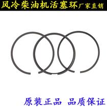 Air-cooled diesel engine micro tillage machine accessories 170 173 178 180 186 188 192F piston ring
