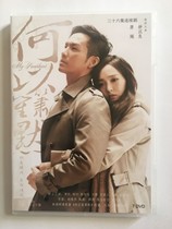 Why Sheng Panpipe 7 * DVD 36 Episodes Full Boxed Mandarin Hillsong Zhong Hanliang Tang Yan
