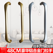 Modern minimalist door handle Balcony Kitchen push-pull Sliding Door Handle Aluminum Alloy Compartment Hollow Door Heavy Handle