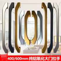 Oxidized heavy sliding door handle Aluminum alloy balcony glass door handle Hollow sliding door handle Surface-mounted handle