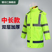 New style duty reflective raincoat rain pants jacket cotton coat traffic safety split waterproof patrol suit men