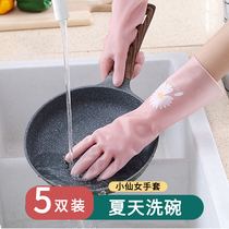 Kitchen gloves womens rubber thin plastic latex rubber washing dishes small stickers durable household waterproof