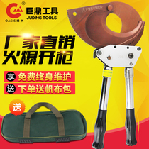To cut the ratchet type manual cable cutter J13 30 40 52 75 95 100 130 gear shear