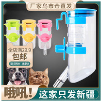 Xinjiang shovel excrement official water leakage package can be hung pet drinking water fountain 350ML drinking water bottle