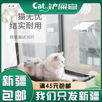 Cat Hammock Hanging hanging bed hanging basket Cat Litter Cat Window Swing Cupula Type Hanging Nest Window Sill Glass Pet Supplies