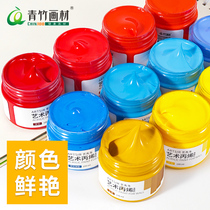 Green Bamboo Drawing Material Propylene Paint Stone T-shirt Fluorescent Drawing Color Suit Children Student Creative Diy Fluid Bear Dye No Formaldehyde Waterproof Sunscreen Without Fade Wall Graffiti Paint Box