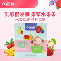 Natural family fruit strips mixed with various flavors baby children snacks boxed pulp strips
