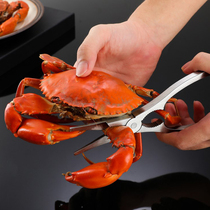 Crab eating tool crab eight pieces 304 stainless steel crab leg pliers high grade eating hairy crab set 1 household crab artifact