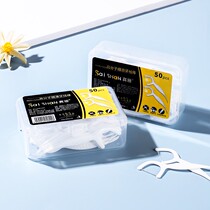 Floss Superfine safety toothpick box cleaning care tooth seam superfine dental floss Rod picking line Rod household big package