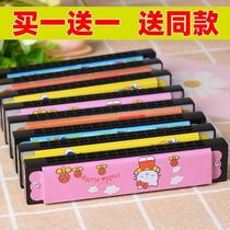 (Buy one sending one) Childrens cartoon harmonica primary school childrens instruments 16 holes in childrens mouth organ non-toxic