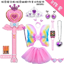 Little princess costume Luminous butterfly wings Childrens toys Girl magic wand set Little magic fairy toys