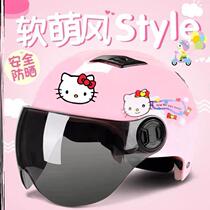 Autumn Winter Childrens Helmet Grey Electric Battery Car for men and women Children Summer Seasons Baby 5-year-6-year-old safety helmet