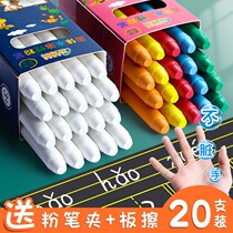 24 color dust-free chalk color bright water soluble chalk children home environmental protection baby teacher non-toxic dust-free