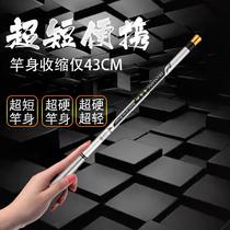 Traditional fishing short pole practical fishing rod ultra-short Pole Carbon stream pole ultra-short hand bar pocket mini
