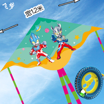 New high-grade Ultraman kite Weifang cartoon animation children breeze easy-to-fly beginner kite