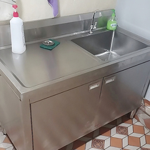 Kitchen stainless steel integrated water tank cabinet sink washing tank washing dish washing room cabinet home outdoor vegetable washing basin