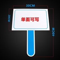 Erasable handwriting board cycle polishing bright split card competition speech Board scoring card creative hand holding Billboard