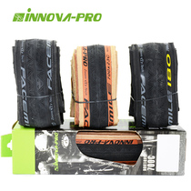 Enovartis road car bald tire zero degree tire smiling face opening 700x23c-25c anti-stab non-slip tire yellow edge