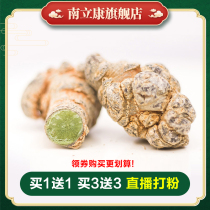 Big head Three Seven head King 12 head 14 head Yunnan Wenshan Special Grade Three seven 500g Tianqi can play Chinese herbal medicine Sanqi powder