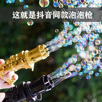 Net red shaking sound Gatling bubble gun Electric bubble blowing machine Toy Childrens water grab concentrate Boy girl