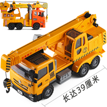 Crane crane large engineering car series Crane model big crane Childrens toy car boy 0-6 years old 3