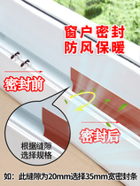 Door and window seals self-adhesive type window soundproofing bumper windproof warmth strip wooden door seal