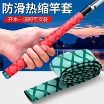  y fishing rod pattern heat shrinkable tube thickened non-slip waterproof 25mm anti-electrical insulation sweat-absorbing racket handle cover heat shrinkable