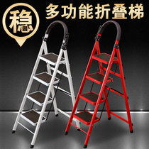 Household multifunctional folding indoor aluminum alloy herrthrough telescopic stairs four or five step ladder drying rack thickening non-slip