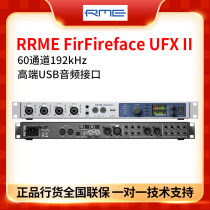 RME Fireface UFX II high performance FireWire USB external sound card computer laptop audio interface 2
