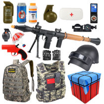  Bazooka toy full set of equipment to launch rp bazooka boy jedi eat chicken essence Peace childrens toy gun