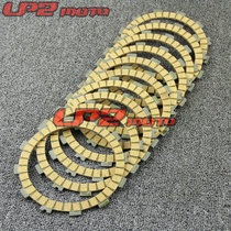Suitable for Suzuki Suzuki GSXR1000 2001-2008 paper-based clutch wood chip