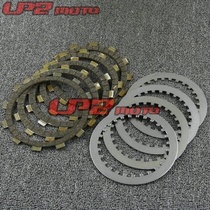 Suitable for Suzuki Suzuki TU250 1992-2014 clutch wood chip clutch clutch iron plate