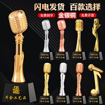 Gold microphone trophy custom microphone Music speech Good sound debate trembling anchor Silver and bronze trophy lettering