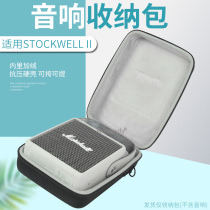 Suitable for Marshall STOCKWELL II wireless Bluetooth speaker storage bag second generation audio case case