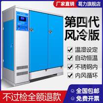 Concrete standard maintenance box Cement concrete test block constant temperature and humidity 40b 60b 90b CNC automatic standard maintenance room