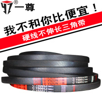 A triangular drive belt C2464 to C2850 2500 2565 2591 2692 2718 2800