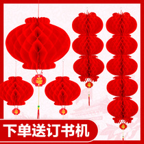The Spring Festival series of small paper lanterns wedding lanterns wedding lanterns New Year holiday decorations with large red honeycomb lantern hanging decorations
