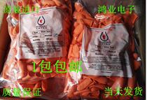 SUZUKI imported orange wear-resistant thickened latex finger sleeve waterproof and anti-static crimping counting money counting finger sleeve