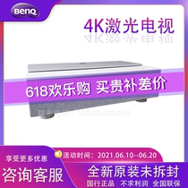 BenQ i960L i962L i965L i967 Laser TV 4K Smart 3D Home theater Ultra short throw projection