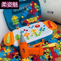Child screwscrew assembly Toys Boy Puzzle Force Dismantling Electric Drill Kit Baby Hands-on 3 years old
