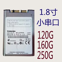 Toshiba 120g 160g 250g 1 8 inch sata notebook serial port small hard drive usata