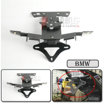 Apply BMWs new S1000RR S1000R retrofitted license plate holder rear plate holder aluminium alloy